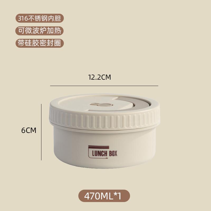 

316 Stainless Steel Khaki Lunch Box 470~600ml Office Workers Antibacterial Handheld Meal Boxes Microwave Oven Heating Sealed Box