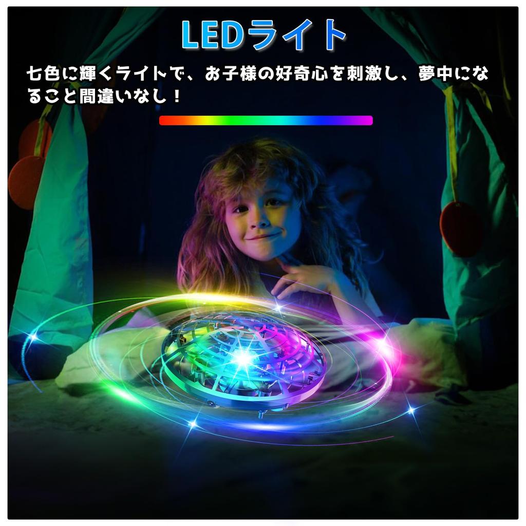 DEERC Fliegender Ball Drohne Spielzeug mit Geste Buntes LED Fünf Hindernis Automatisch und Zwei Geschwindigkeiten UFO Drohne für Zertifiziert in Ein tolles Geburtstagsgeschenk für
