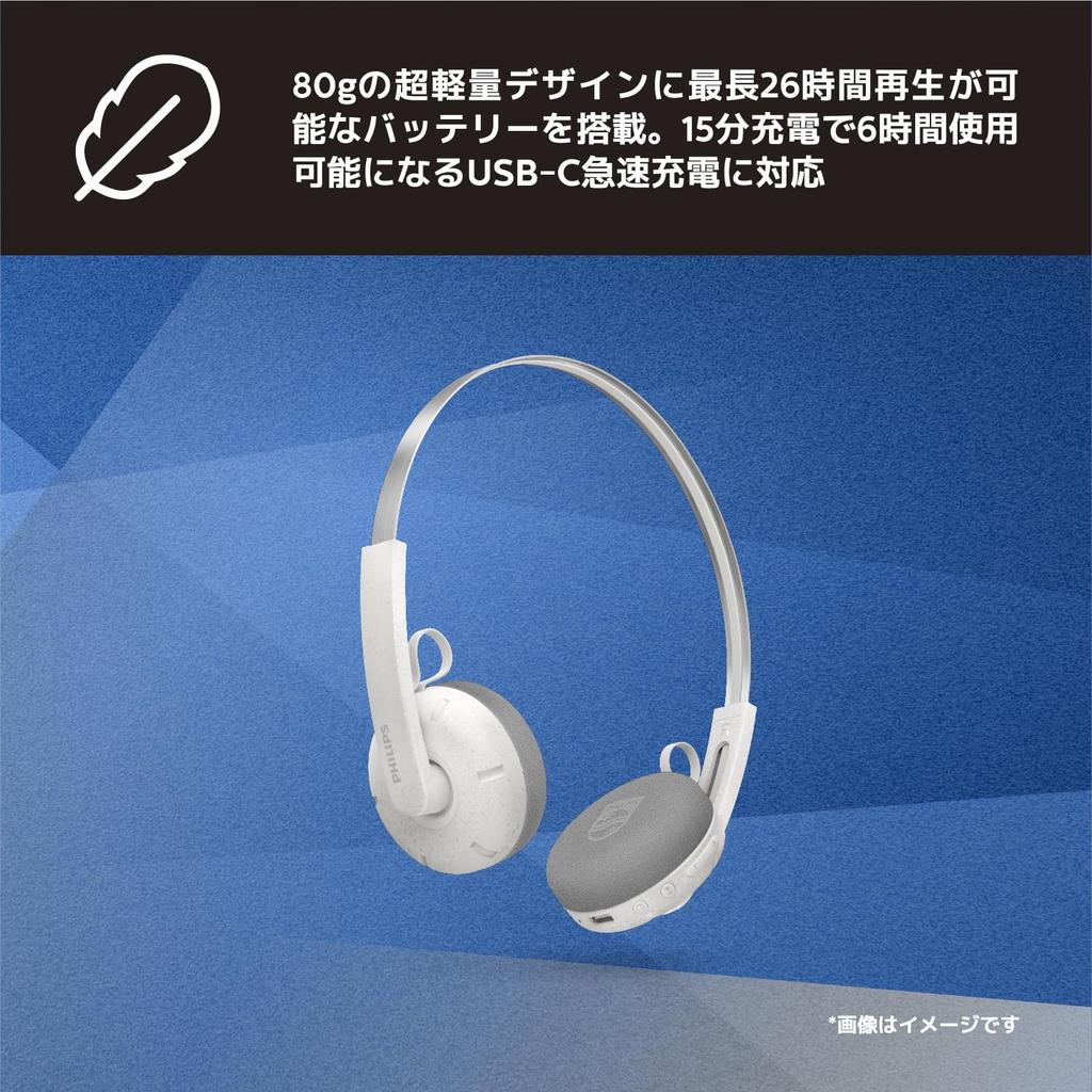 Philips TAH2000 RINGO Bluetooth Wireless Philips Audio 100th Anniversary 80s Retro Replacement Color Ear Cushions App Up To 26 Hours of Continuous
