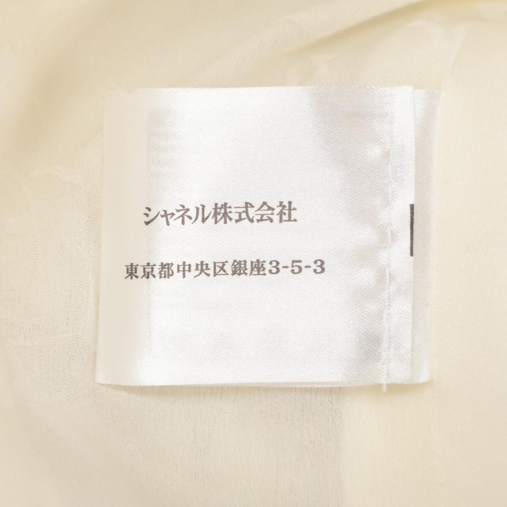 CHANEL Domestic genuine P50631V37753 15C Gripoa button tweed collarless jacket Jacket 34 Ecru x GoldUsed
