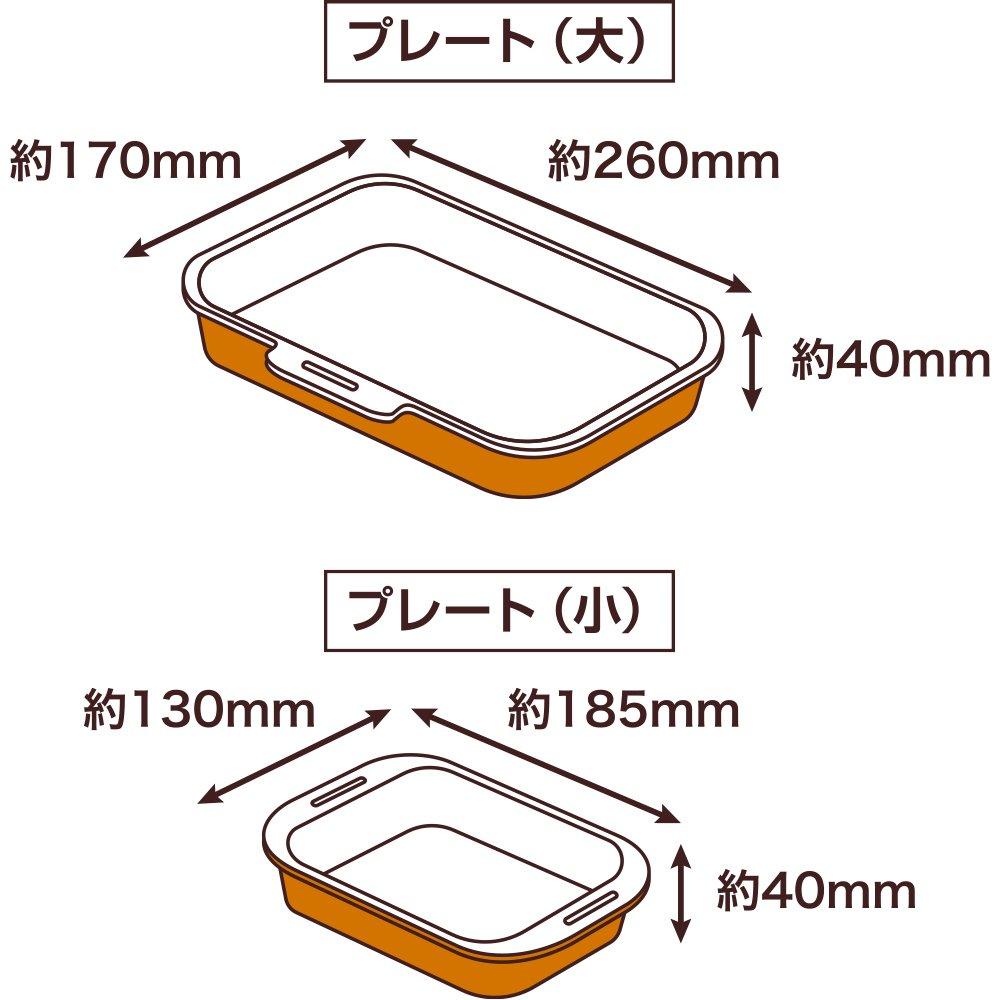 Wahei Freys Frying Grill Grilled Removable For Gas Fire Only Pan, Pan, Fish, Steak, Kongarian, Handle, 5-piece Set, MA-9156