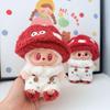 Labubu Doll Clothes Animal Fashion Set for V1 V2 Dolls 15 17cm Plush Universal Outfit Accessories