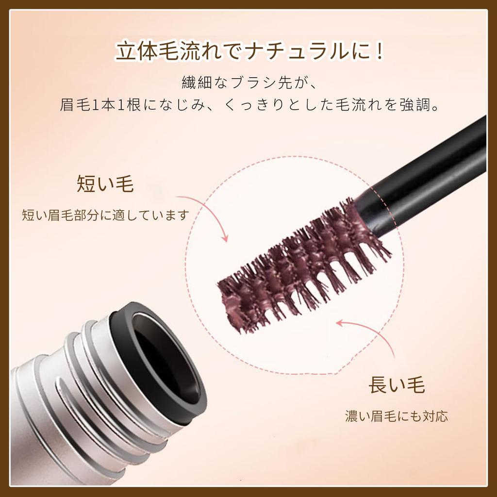 DayaEmmoTQ Eyebrow Mascara - Color Eyebrow, Quick-Drying, Long-Lasting, Highly Pigmented, Beautiful Color, Eyebrow Color, Eyebrow Tint, Waterproof,