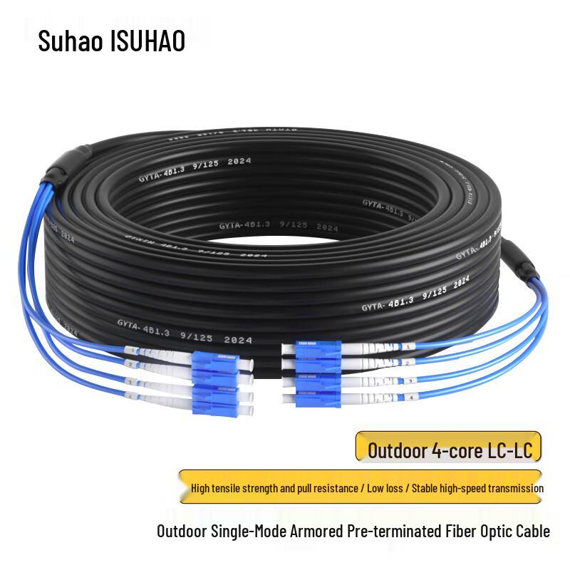 

Suhao GYTA Outdoor Armored Fiber Optic Cable