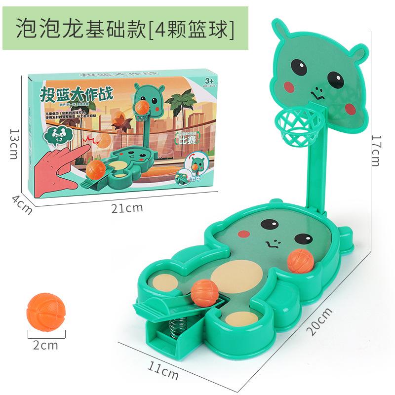 Kinder Pädagogisch Kreativ Schreibtisch Basketball Kindergarten Spielzeug Grundschüler Geburtstagsgeschenk