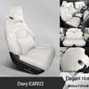 Chery iCarV23 High-End Perforated Leather Seat Cover, Full Coverage, All-Season.