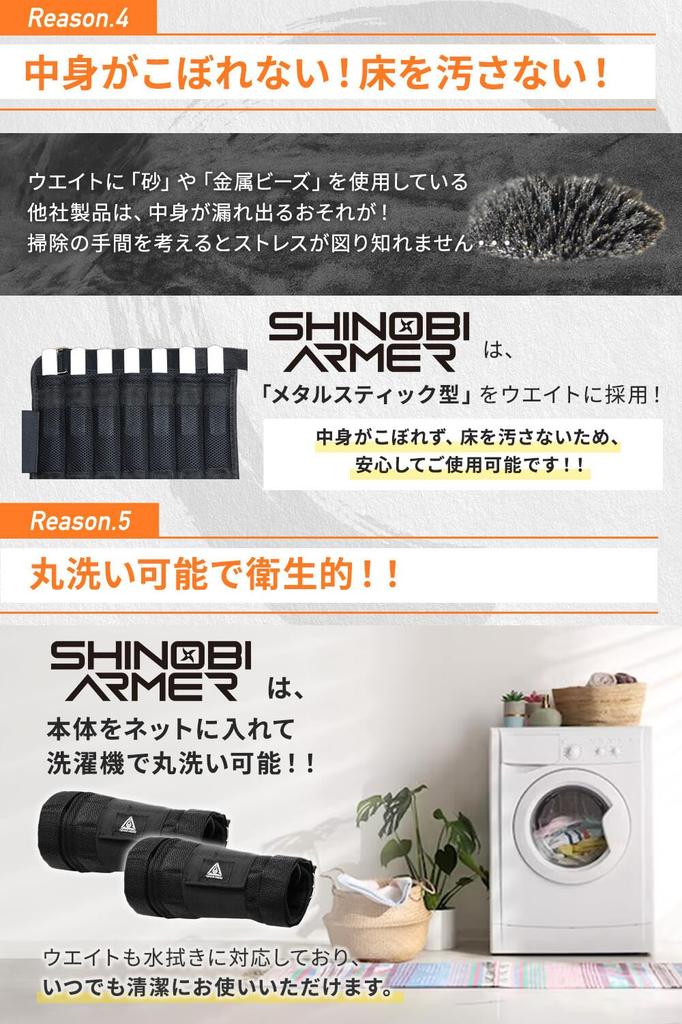 TENASGEAR Shinobi Armor Off Can Be Worn Under Ankle and Wrist 10 Levels Maximum For Training [30% Thickness, Clothing] Weights, Adjustable, 0.3-2.1kg