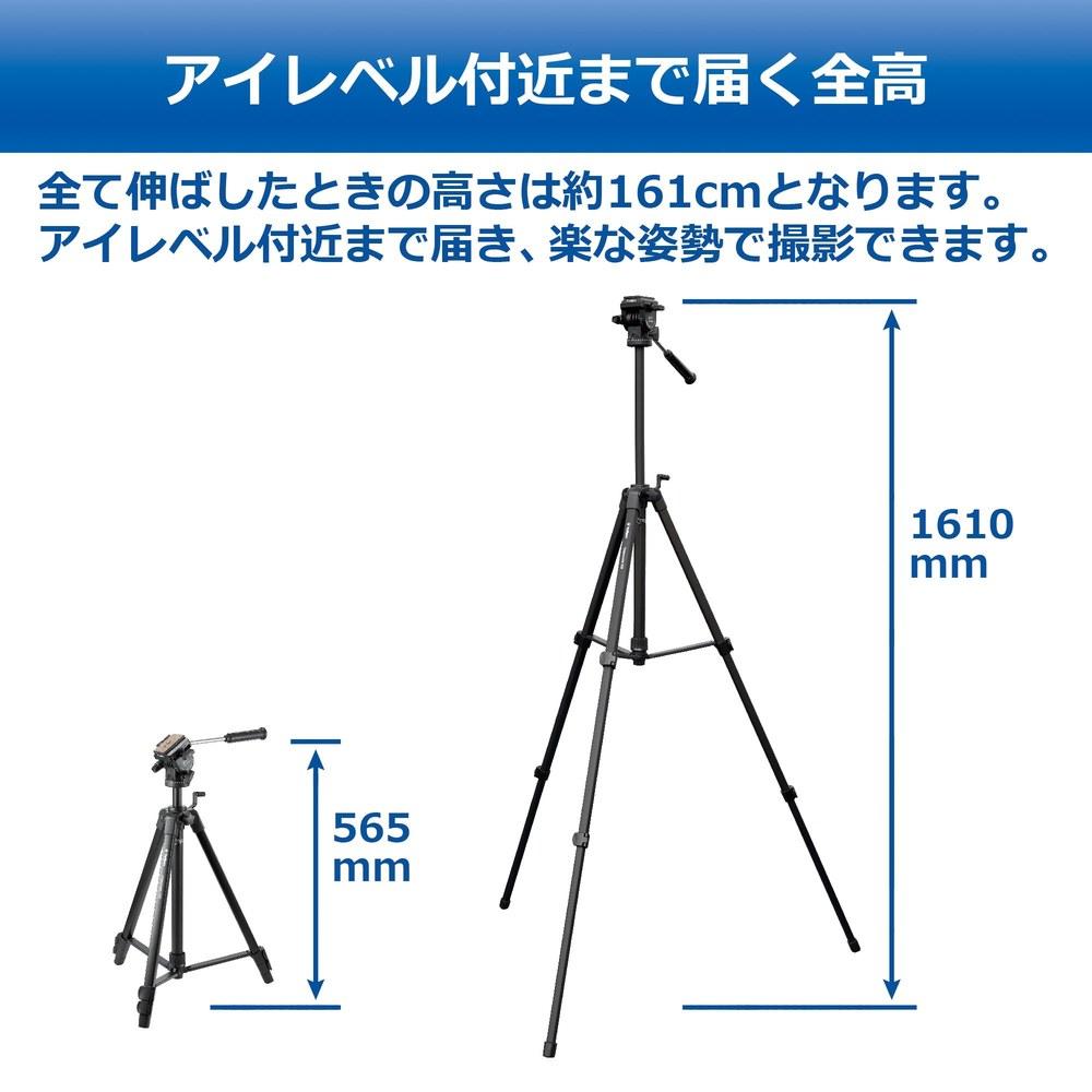 Velbon VideoMate 538AZ Medium Family Video Tripod 161cm Max Height 3-Section Aluminum Oil-Free Steel Head Smartphone Holder Case Suitable for Movies