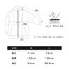 Kiu Waterproof and Air Long or Short Lightweight Nylon Jacket with Heatstroke Heat and Air-Conditioned Blouson, Water-Repellent, Conditioned, Sleeve,
