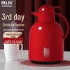 RELEA Large Capacity Household Insulated Thermos Kettle with Glass Liner
