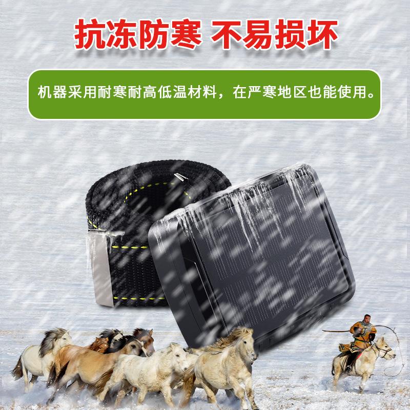4G Solar GPS Livestock Tracker Remote Anti-Lost Tracking Device for Cattle Sheep Pasture Grazing Positioning Pet Products