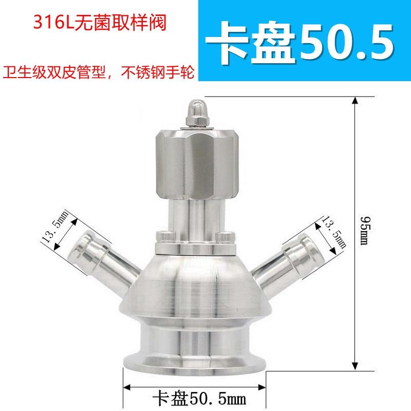 0.5" 1.5" Tri Clamp SUS304/316L Stainless Steel Sanitary Aseptic Sampling Valve HomeBrew Beer