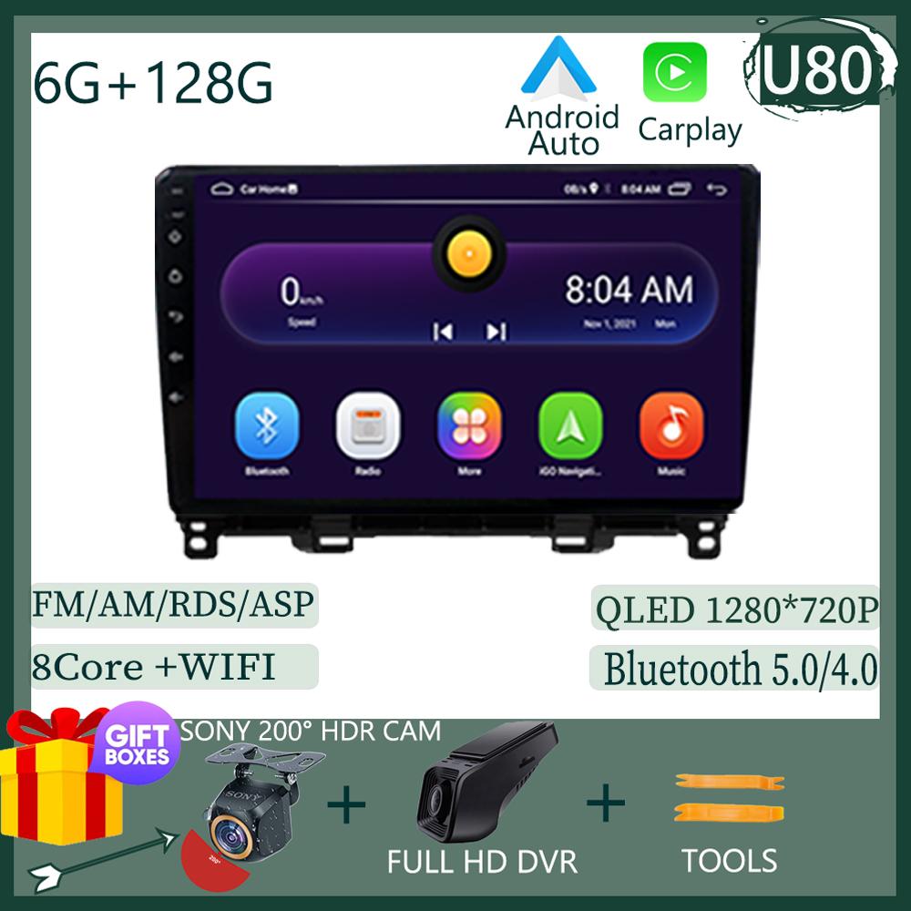 For Honda Jazz 4 Fit 4 2020 2021 Android 14 Carplay Car Radio Multimedia Video Player Navigation Stereo GPS  No 2Din 2Din DVD 5G