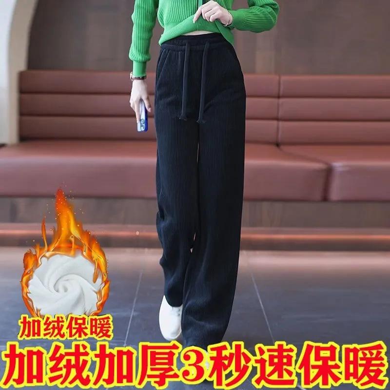 

[Fleece and thicker] Wide-leg pants women s autumn and winter 2024 new high-waisted straight wick strip velvet casual pants M хакі