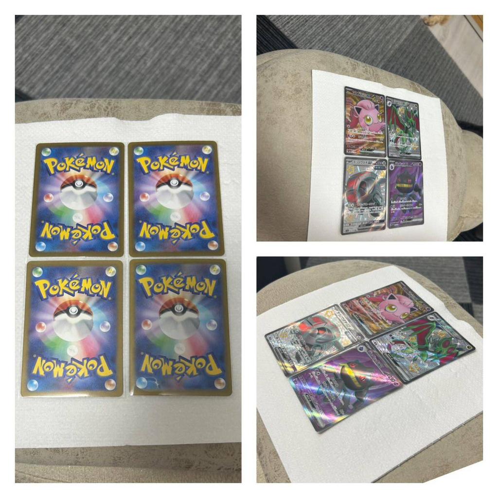 Set of 4 Pokemon Cards and [Brand New] (SR SSR)