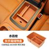 For Leapmotor C10 Center Console Armrest Lower Layer Organizer Tray Interior Trim Auto Accessory Storage Box