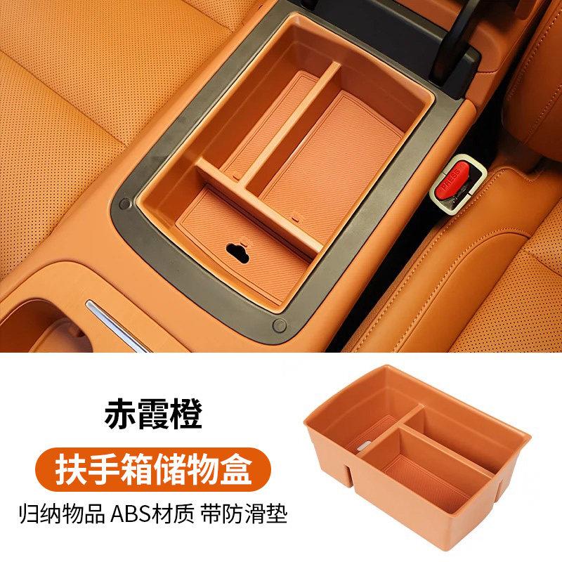 For Leapmotor C10 Center Console Armrest Lower Layer Organizer Tray Interior Trim Auto Accessory Storage Box