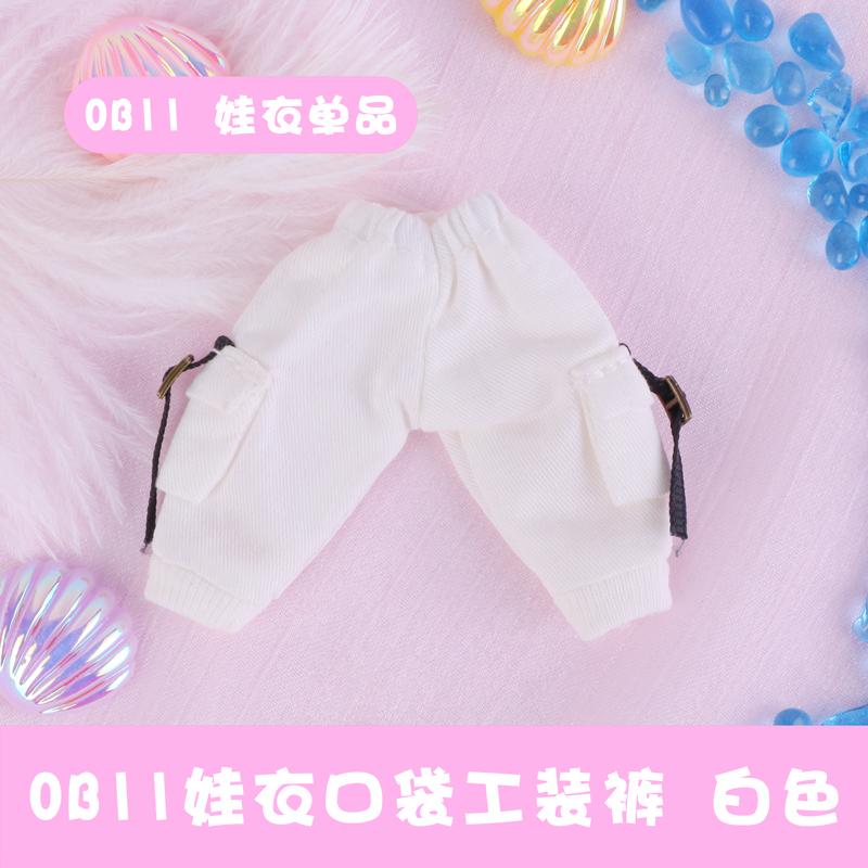 Ob11 Doll Clothes Pocket Overalls Casual Trousers for Molly, Gsc, Pd9, Ymy, Obitsu11, 1/12bjd Doll Pants Doll Accessories Toy