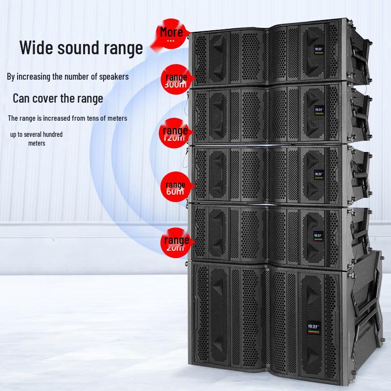 Weishu Professional Conference Audio Solutions (CN version)