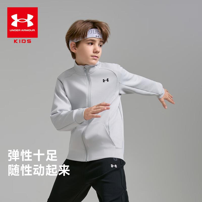 Under Armour Kids' Knit Stand Collar Zip Jacket