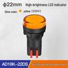 AD16-22DS LED Indicator Light, 12/24/220V, Red/Green/Yellow, 22mm 