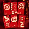 6 unidades Estilo Chino Año del Serpiente Chino Sobre Rojo Bendición Bolsita de Dinero de la Suerte Linda Bolsillo Rojo de Buena Suerte Tradicional Hongbao