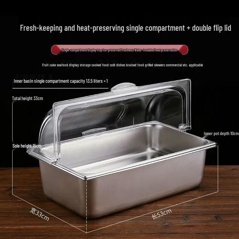 Stainless Steel Multi-compartment Buffet Serving Tray with Lid