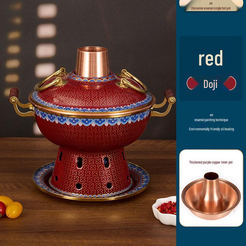 GOWKE Cloisonné Copper Personal Hot Pot with Alcohol Burner