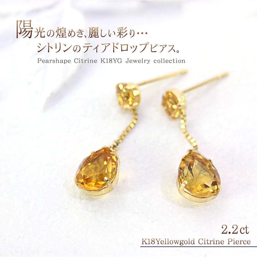 Kolczyki z cytrynem 18K żółte złoto 18K kamień urodzinowy listopada kołysząca się kropla [Barzaz] damskie