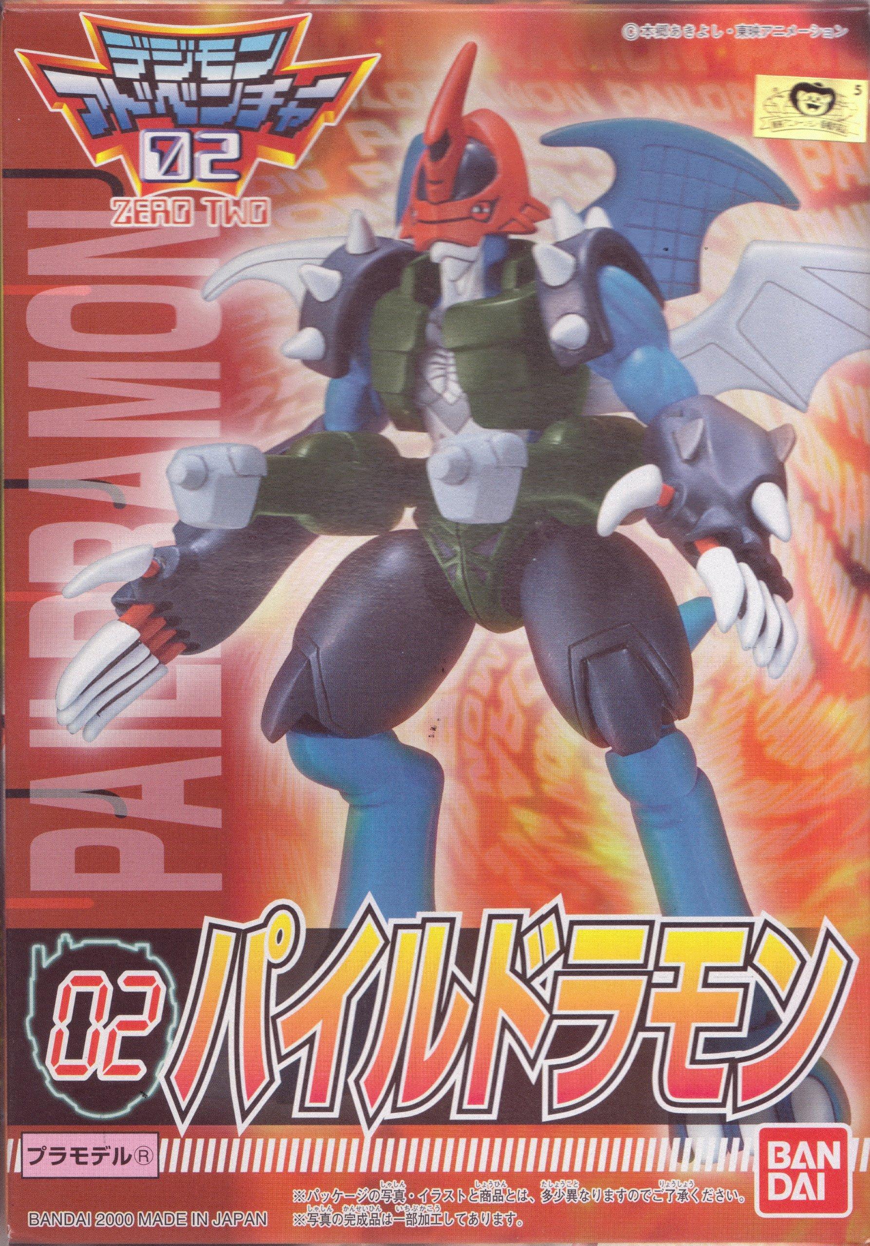 

Plastic model Digimon Adventure 02 Pyledramon 02.
