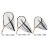 TENRYU Landing Net Fates Net 45