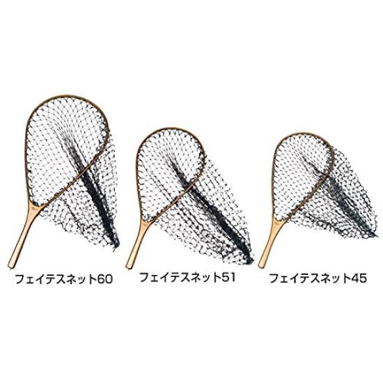 TENRYU Landing Net Fates Net 45