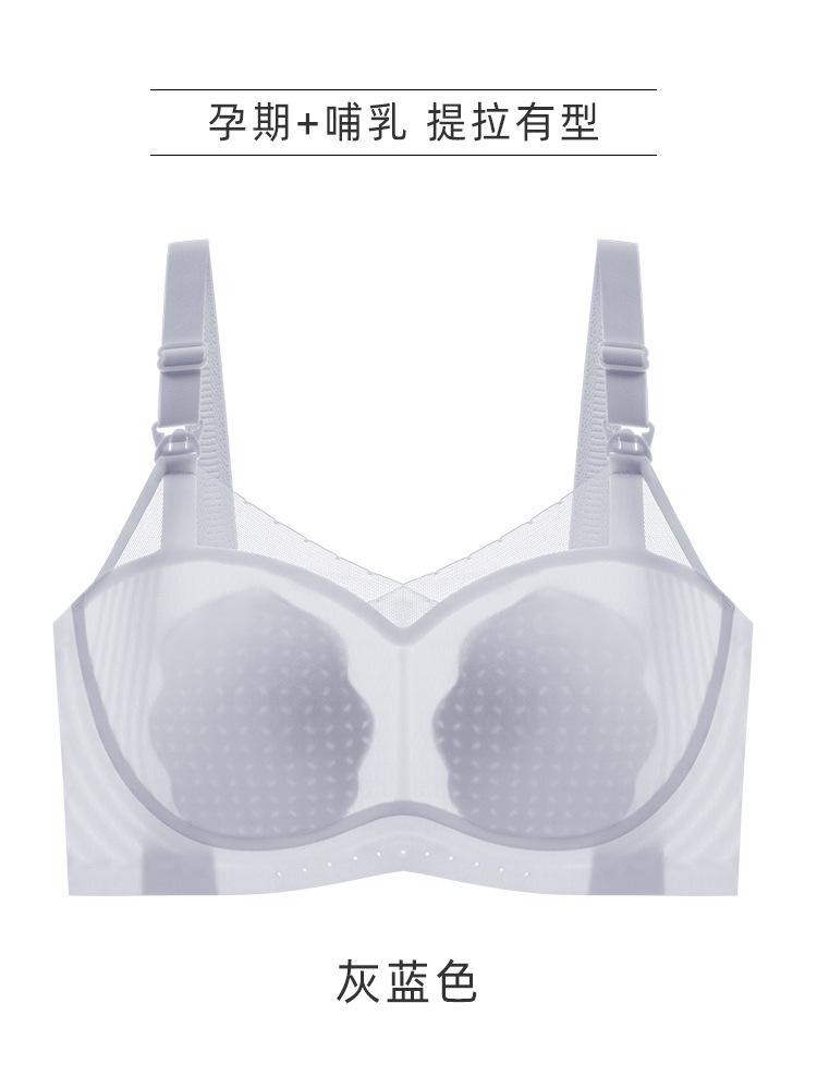 

Breastfeeding anti-sagging gathering and lifting, opening the buckle before postpartum breastfeeding, summer thin pregnant women s bra without marks 3xl【42/95bcd recommended weight 80-87.5kg】