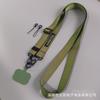 Adjustable Wide Cloth Phone Strap Crossbody Neck Strap For Outdoor Travel Hiking