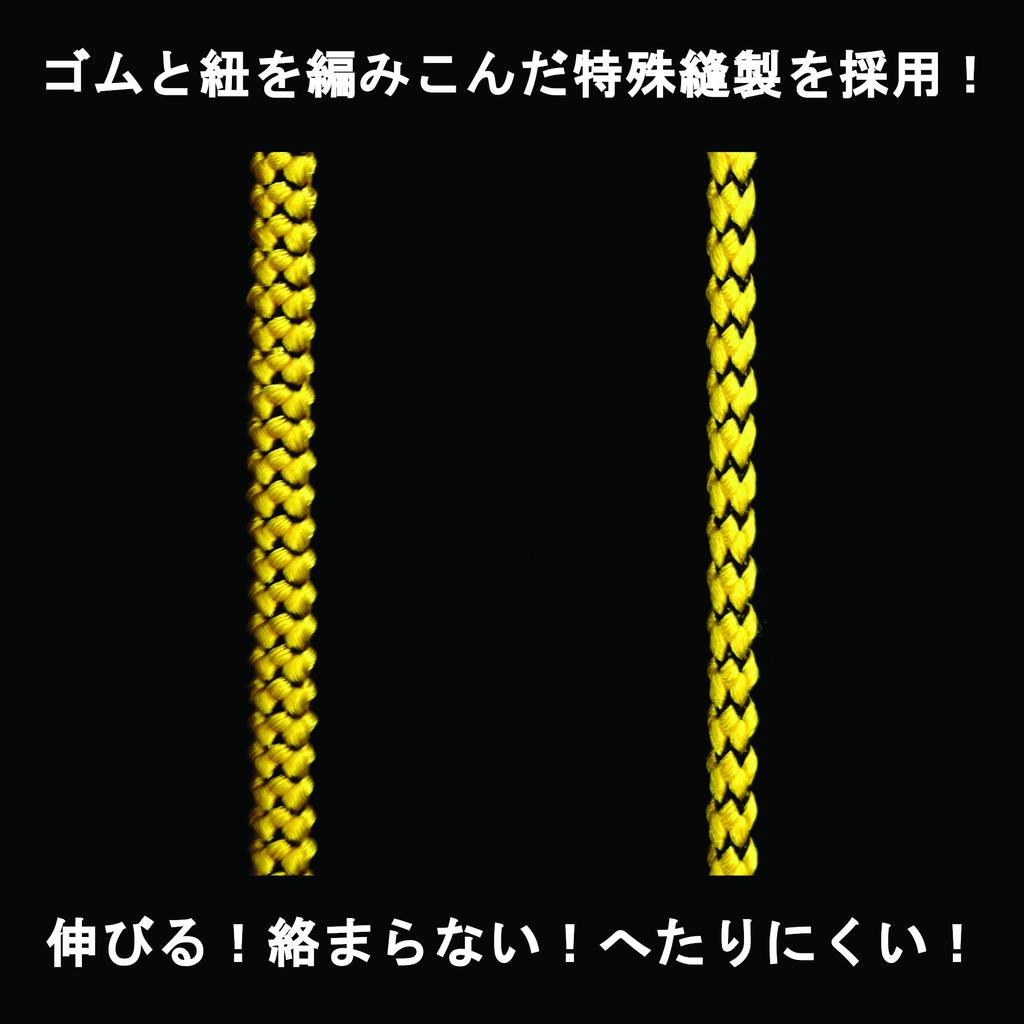 Fujiya Safety Cord Slim 3kg Type Black FSC-3S-BK