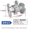 Stainless Steel Flanged Ball Valve