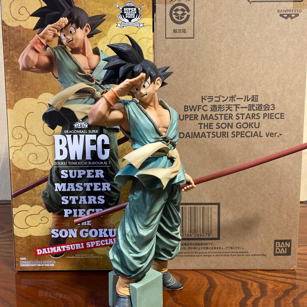 

[USED] Dragon Ball SMSPBWFC Son Goku Daimatsuri Special - First Come, First Served