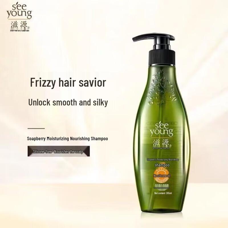 Seeyoung Soapberry Oil Control Shampoo & Conditioner Set