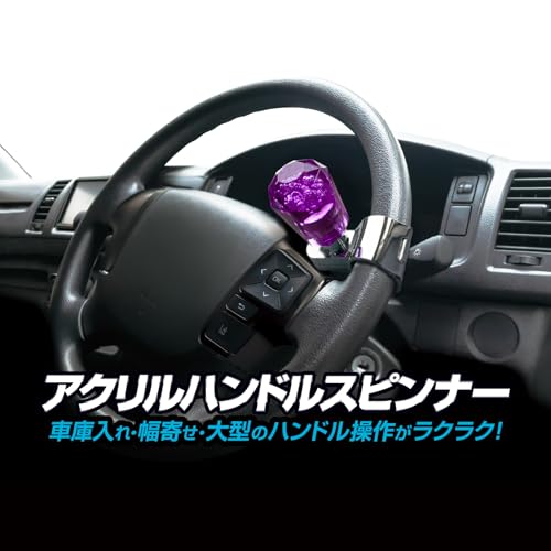 Kashimura Handle Spinner Acrylic Purple NKS-129