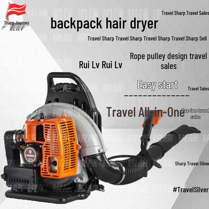 Бензиновый ранцевый воздуходув Ruilie двухтактный, огнетушитель