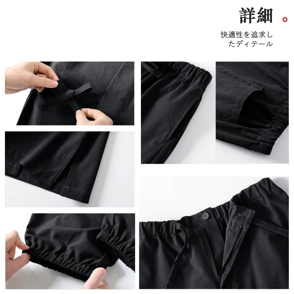 Poweforest Samue Plus Mírně Japonské Horní a Spodní Velikost Pánské Kimono, Jaro/Podzim, 100% Bavlna, Otevřený Přední Díl, Velikost, Chladný, Kimono, Sada,