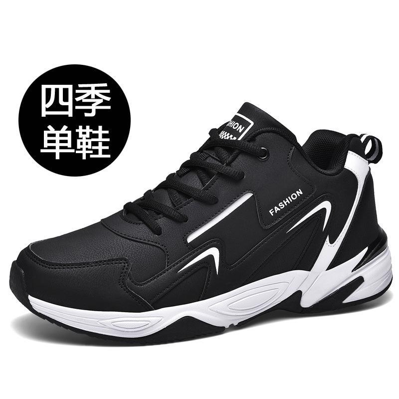 

Весенняя импортная торговля мужская повседневная обувь большого размера мужская спортивная обувь модная пара мужская обувь обувь Jinjiang 48