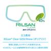 Sunglasses FA2 Black Sky Clear Photochromic [OGK Kabuto] Clear/NXT