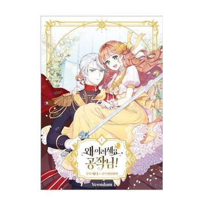 Fictie – Strips en manga