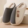 Couple Cotton Slippers Autumn and Winter Indoor Warm and Comfortable Home Platform Shoes Outdoor Plush Shoes