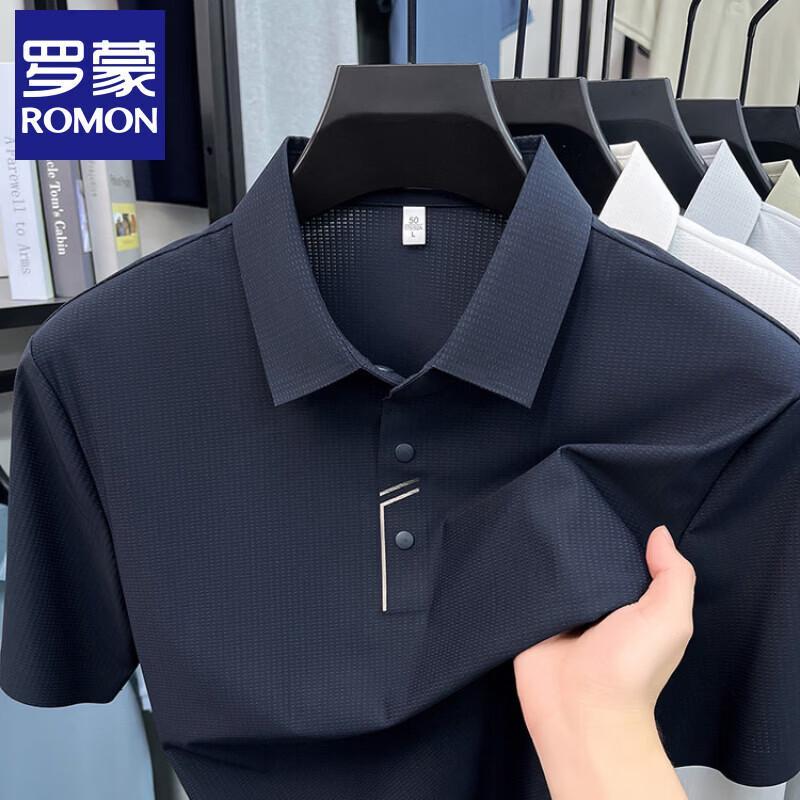 Romain Men's Ice Silk Short Sleeve Polo Shirt