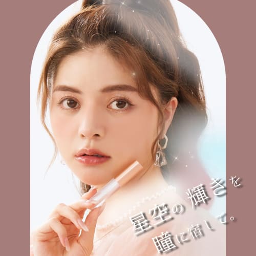 MilleFee Stella Glitter Liner (01 Spica) Eyeliner Glitter Tear Bag Liquid Glitter Lower Eyelid Eye Shadow