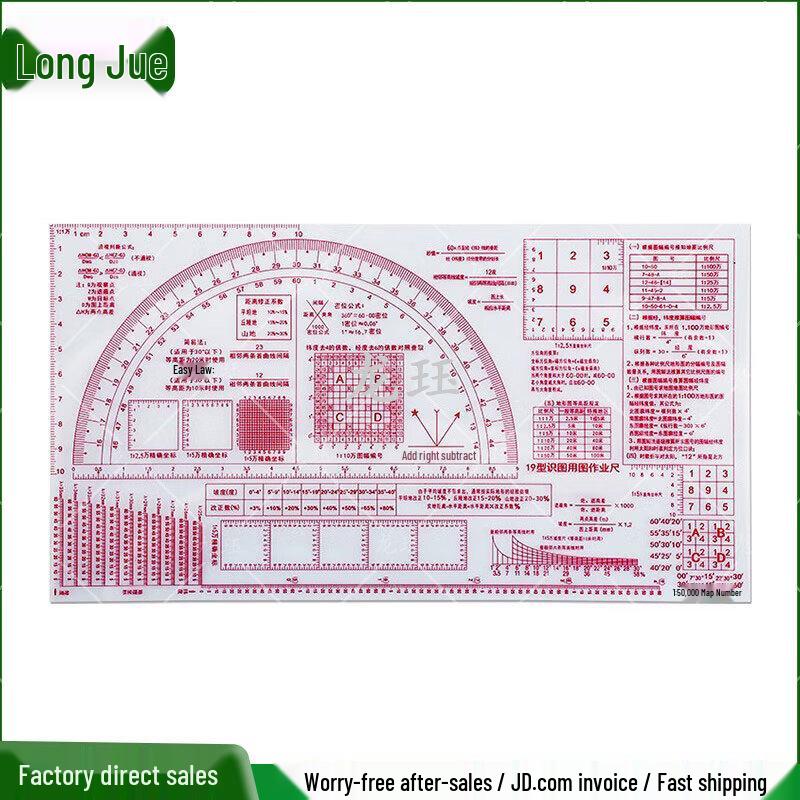 Longjue Type 19 Military Drafting and Command Ruler