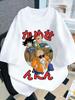 White Plus Size Dragon Ball Anime Printed Summer Men Women Tshirt Casual Parent Child Tops Y2K Harajuku Style Fashion Cute