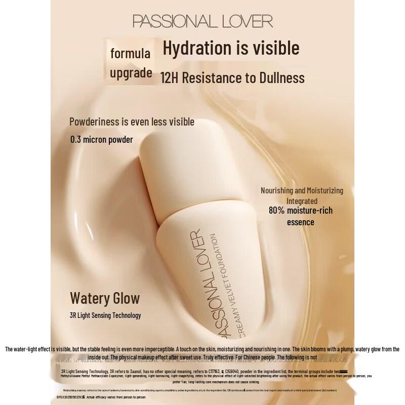 Passional Lover Creamy Velvet Foundation